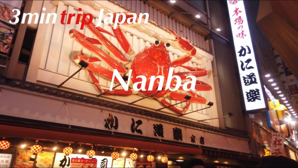 【3min trip Osaka】Nanba なんばの街並み  Autumn  2019