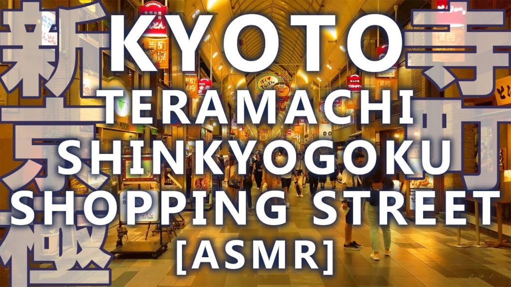 -KYOTO- Teramachi ShinKyogoku Shopping street [Osmo Pocket-4K] 寺町 新京極