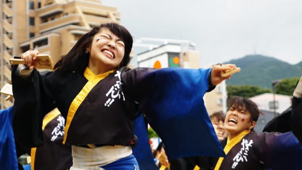 Kurosaki Yosakoi Matsuri 2019 – Yamaguchi Daigaku Yosakoi Yassan!! – Kitakyushu 4K Kurosaki Yosakoi Matsuri 2019 - Yamaguchi Daigaku Yosakoi Yassan!! - Kitakyushu 4K