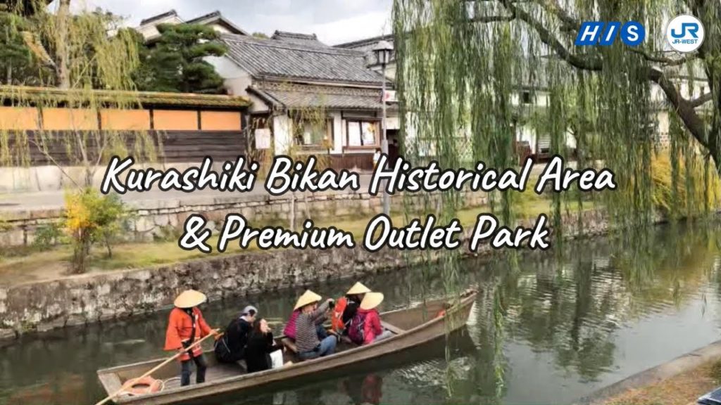Adorable Kansai Story - Kurashiki Bikan Historical Area dan Premium Outlet