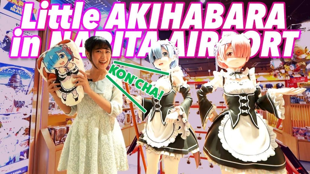 Little Akihabara at Narita Airport T3! Fa-So-La SOUVENIR AKIHABARA