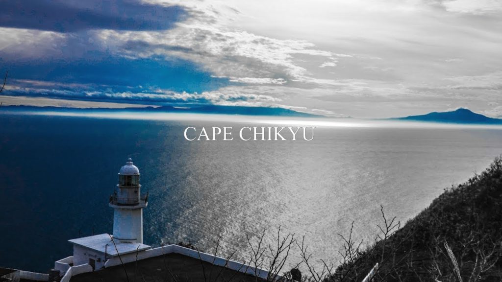 HOKKAIDO Trip by car      CAPE CHIKYU (CAPE GLOBE)
