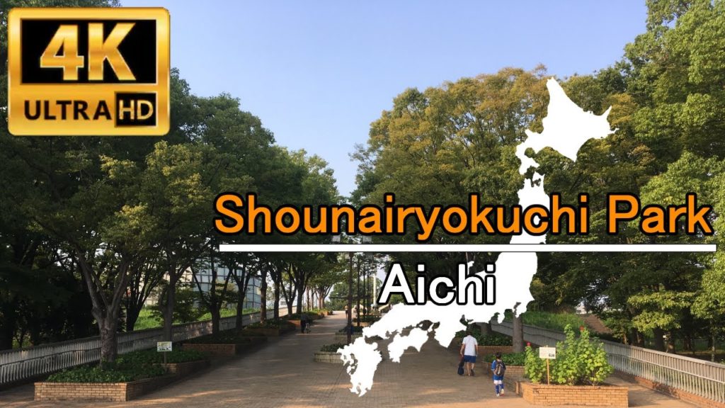 JAPAN Walking Tour in 4K | Shounairyokuchi Park , Nagoya | 庄内緑地公園