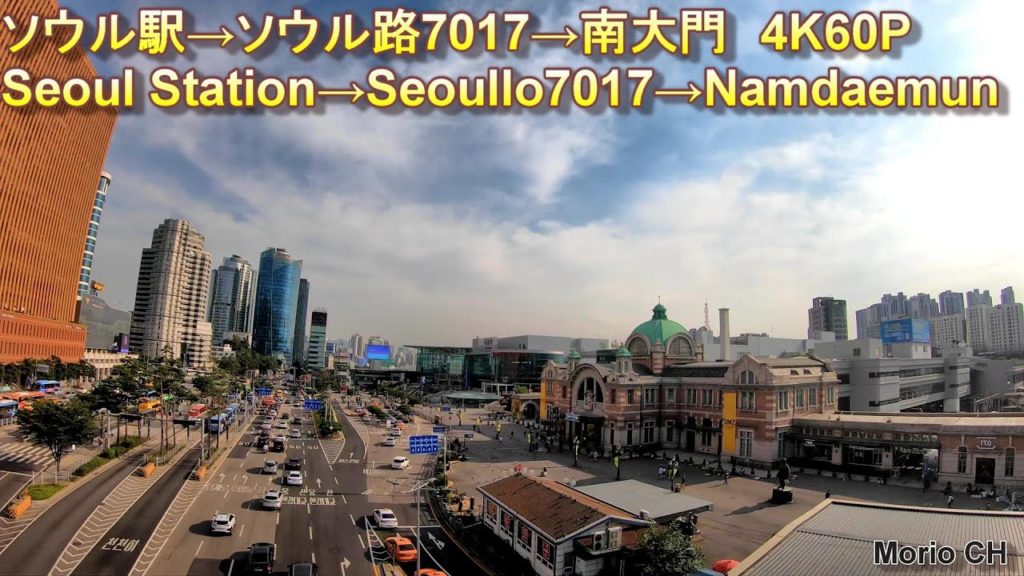 【Seoul Walk 4K60P】Seoul Station Araund　ソウル駅→ソウル路7017