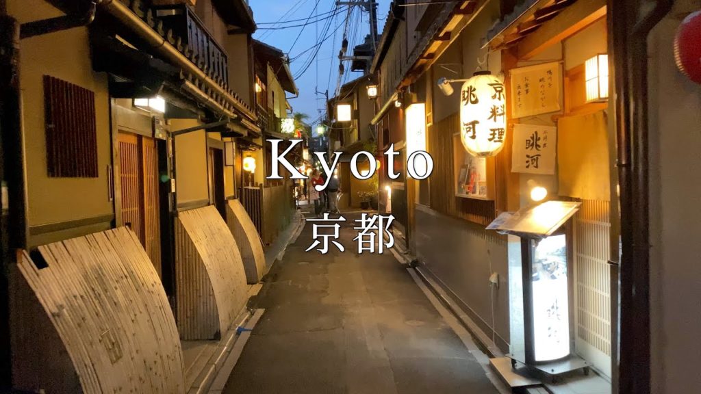 Kyoto Walk 4K in Japan - Shijo and Ponto-chō