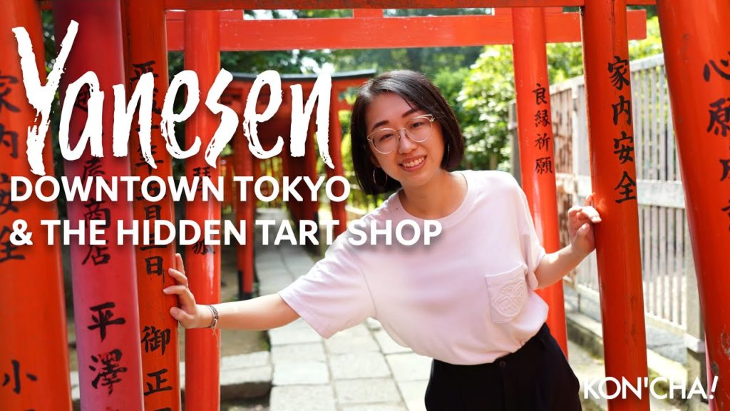 YANESEN: The hidden little tart shop lost in Old Downtown Tokyo YANESEN: The hidden little tart shop lost in Old Downtown Tokyo