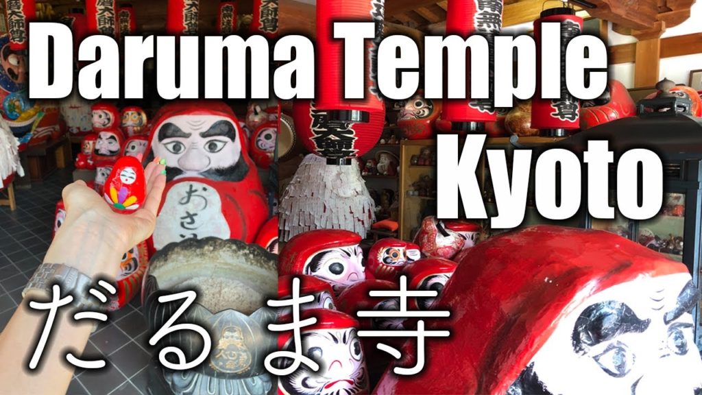Horinji Temple（Daruma Temple） in Kyoto｜Japan Trip Vlog｜だるまがいっぱい！法輪寺（達磨寺）京都旅行におすすめの穴場観光スポット[4K]