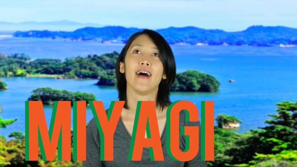 Introducing Japan - Miyagi!