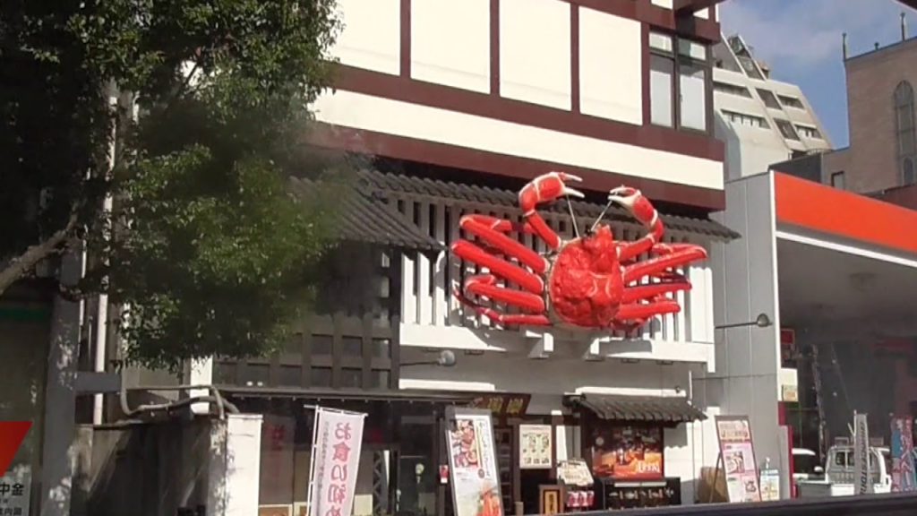 Take a Tram from Matsuyama JR Station to Dogo Onsen Shikoku, Japan
