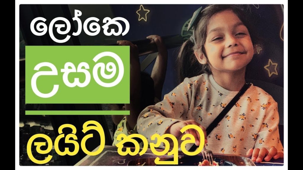 Tallest tower in the world | Skytree | Tokyo