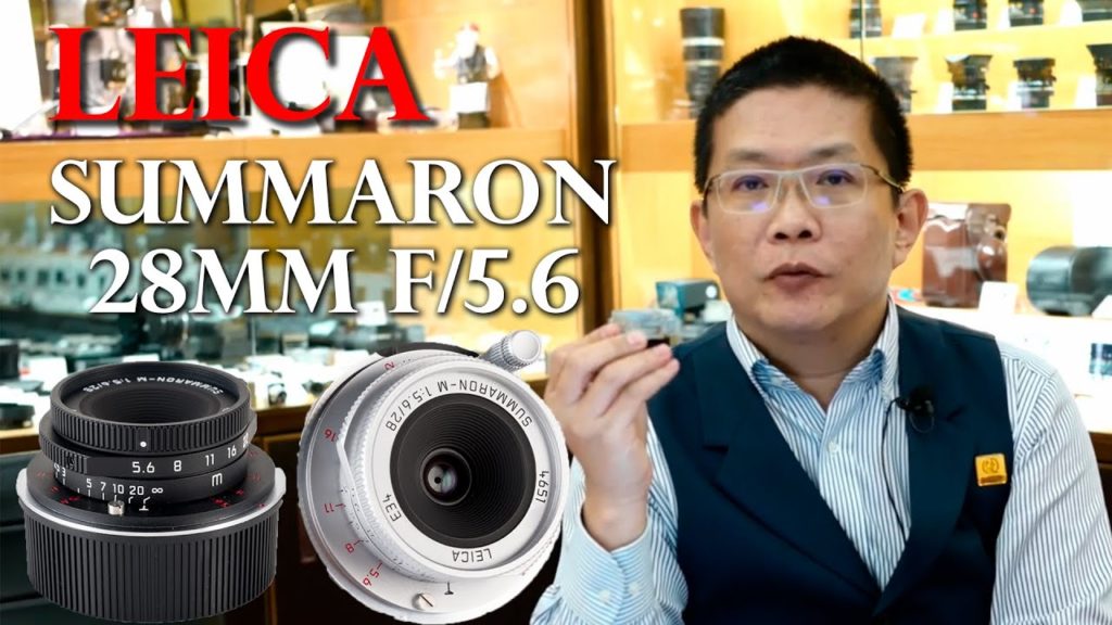 Leica Summaron-M 28mm f/5.6復刻版鏡頭細小輕巧又好氣氛 Leica Summaron-M 28mm f/5.6復刻版鏡頭細小輕巧又好氣氛