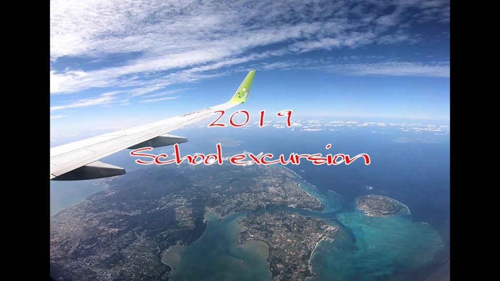 2019 School excursion