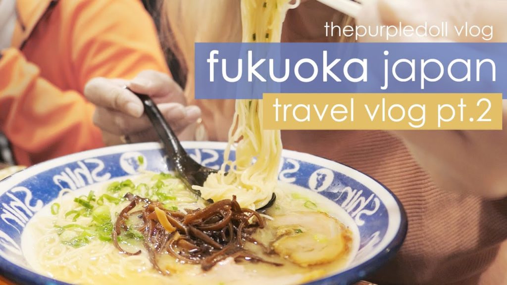 Ohori Park, Shin Shin Ramen, Top Fukuoka Souvenirs in Hakata | Fukuoka Japan Travel Vlog (Part 2) Ohori Park, Shin Shin Ramen, Top Fukuoka Souvenirs in Hakata | Fukuoka Japan Travel Vlog (Part 2)
