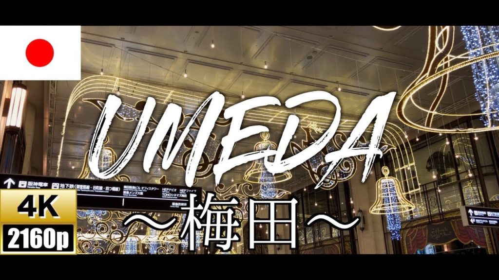 【4K/60fps】UMEDA【梅田】OSAKA,Japan