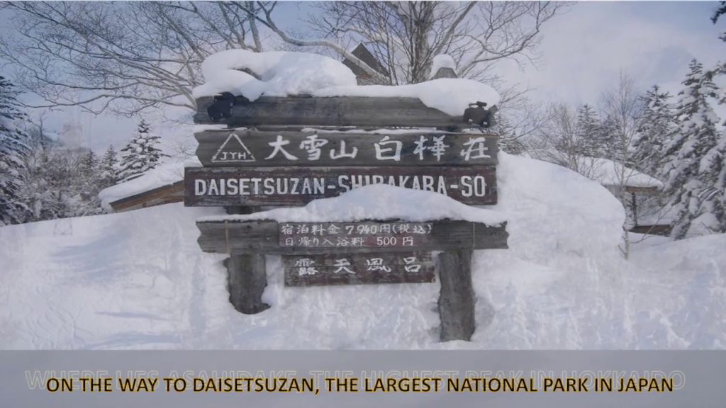 Hokkaido Powder Trip 2017