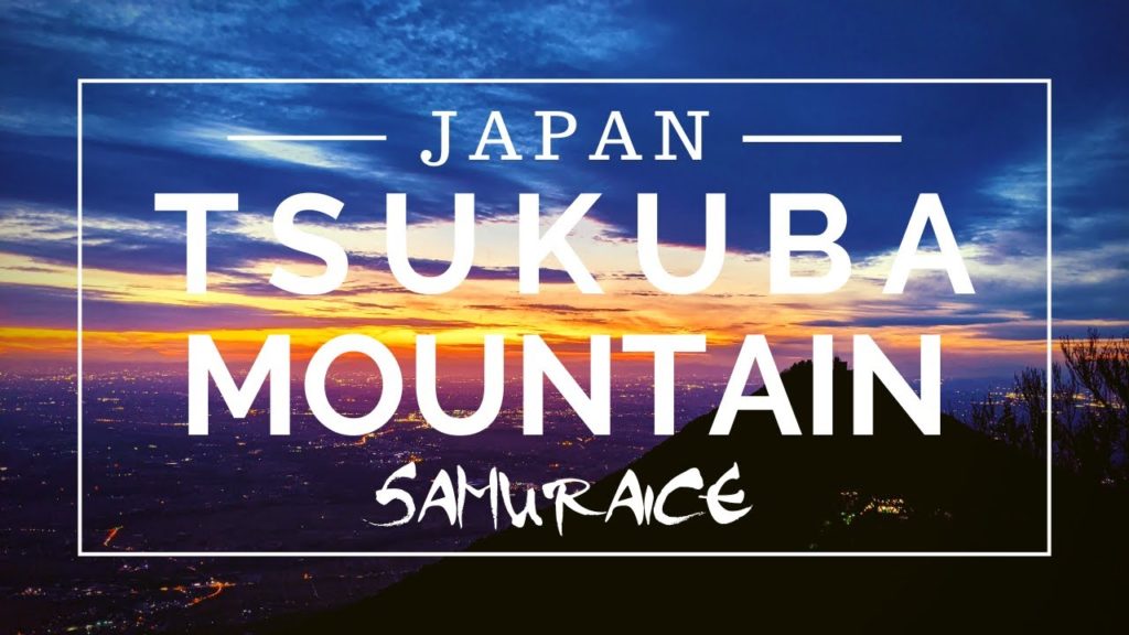 【VLOG】TSUKUBA MOUNTAIN in Japan
