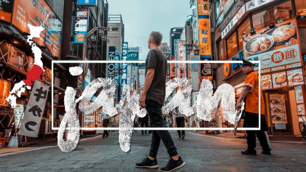 JAPAN // Sony RX 100 IV