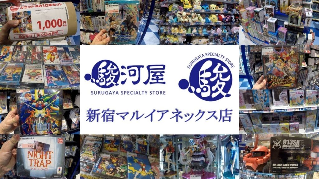 NEW STORE: Surugaya Shinjuku Marui Annex Store, Retro games レトロゲーム 新店舗駿河屋新宿マルイアネックス店 (GoPro Hero5)
