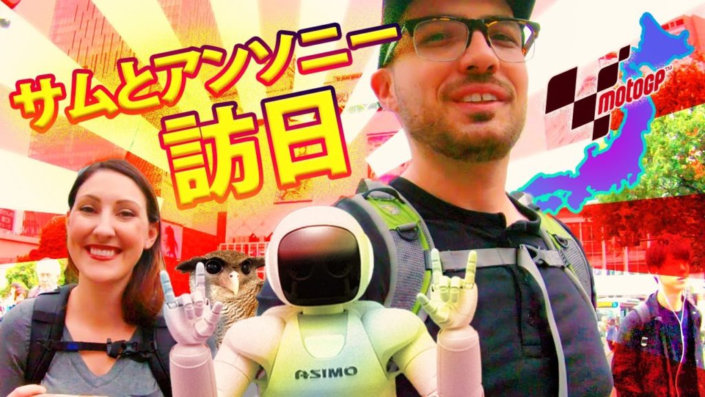 Sam and Anthony Visit Japan