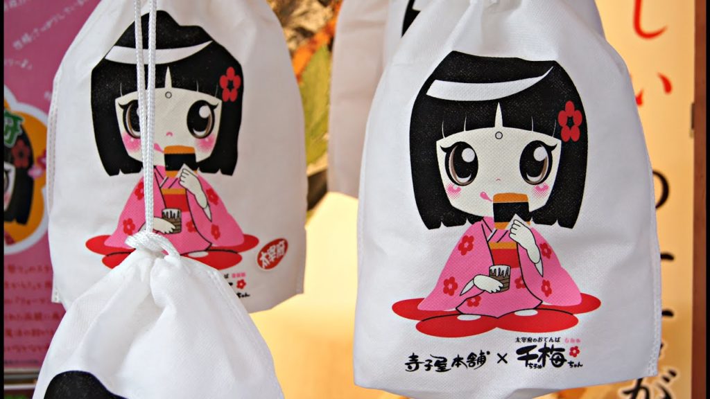 Omotesando Street - Dazaifu, Fukuoka ᴴᴰ ● 表参道 太宰府 福岡