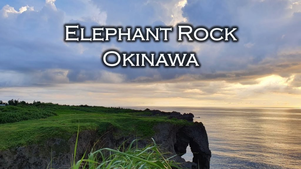 Cape Manzamo, Okinawa -The Real ELEPHANT Rock - 万座毛 (まんざもう) [HD]