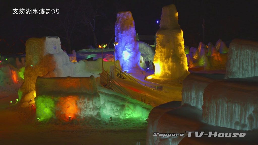 支笏湖氷涛まつり Chitose and Lake Shikotsu Hyoutou Festival 4K(UHD)