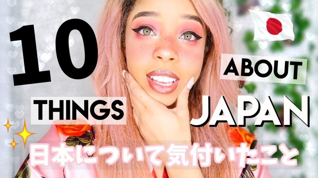 10 Things I’ve Noticed About Japan ☆ 日本について気付いたこと