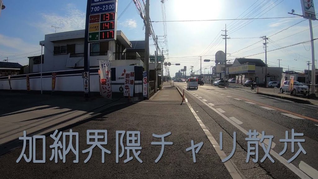 和歌山市加納界隈チャリ散歩 Travel Japan うろうろ和歌山