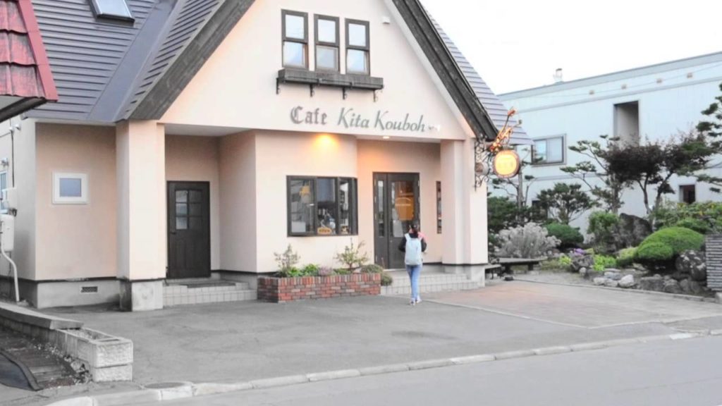 Magic Hokkaido in Autumn'2013