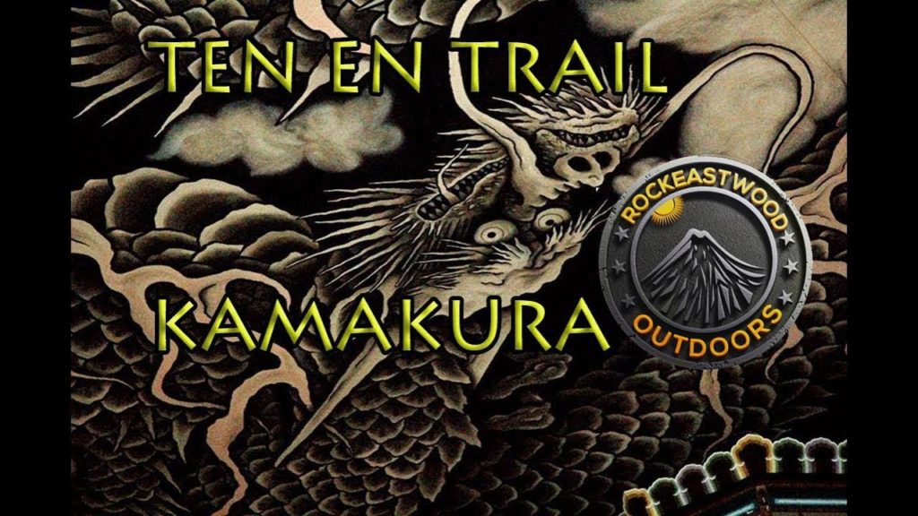 Ten-en Trail Hiking 天園ハイキングコース in Kanagawa 神奈川県