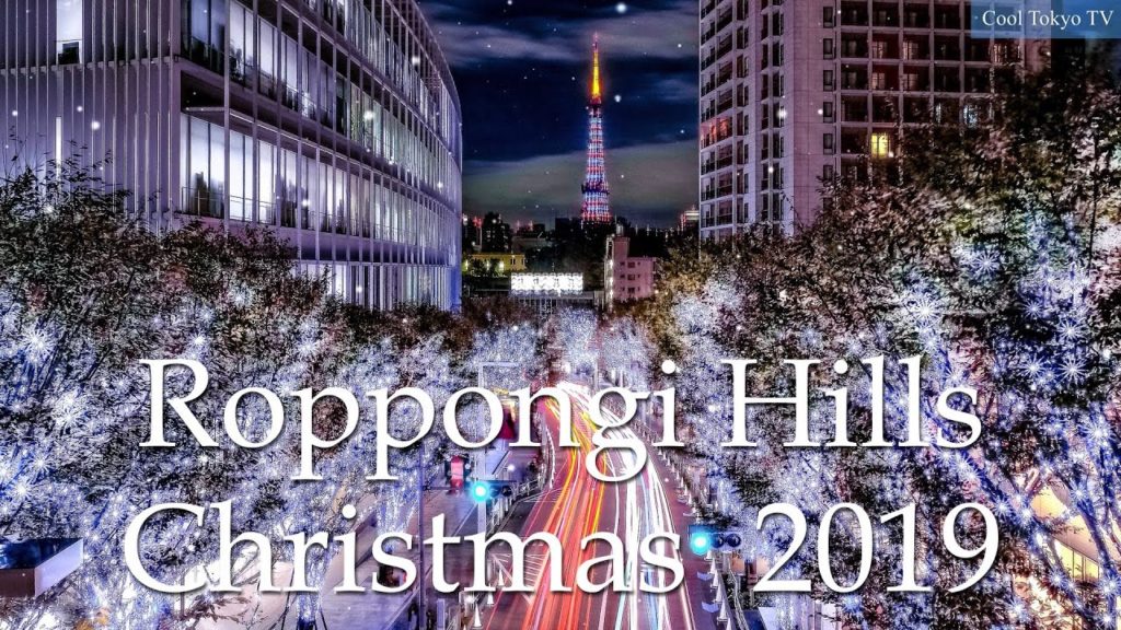 Tokyo Christmas Illumination 2019🎅🎄Roppongi Hills 六本木ヒルズ クリスマスイルミネーション 東京夜景 Relax Cill Romantic#4K