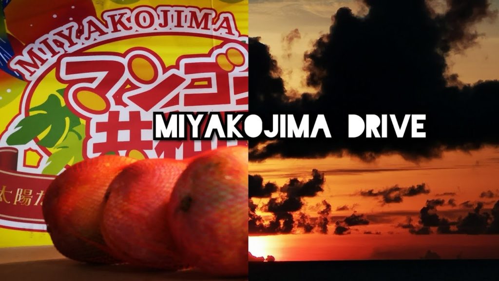 Adeyto 🏝️ Miyakojima Island of the Crazy Expensive 🤑🤯 local MANGO Fruit OKINAWA 📽️ HUAWEI P20PRO