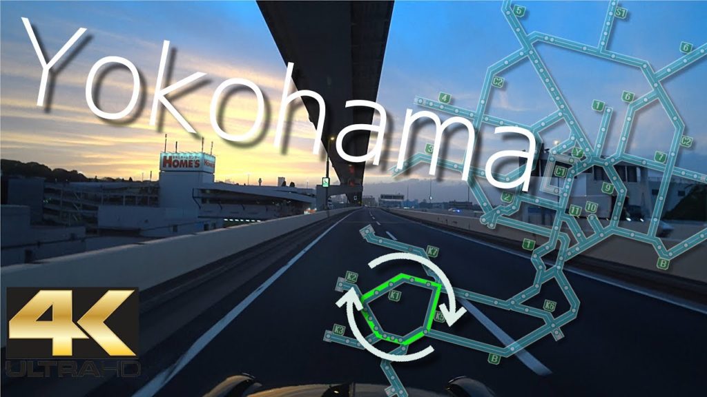 [4K] 首都高ドライブ 横浜一周(外回り) 20.1km 2017.05.07 | Tokyo Metropolitan Expressway 7