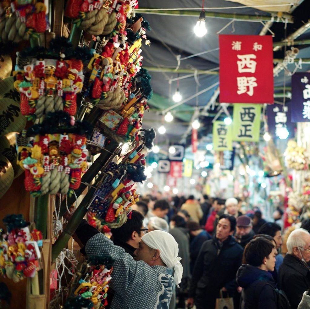 The Japan Times: Asakusa celebrated the Tori-no-ichi (rooster market) festival Wednesday night as… Asakusa celebrated the Tori-no-ichi (rooster market) festival Wednesday night as...