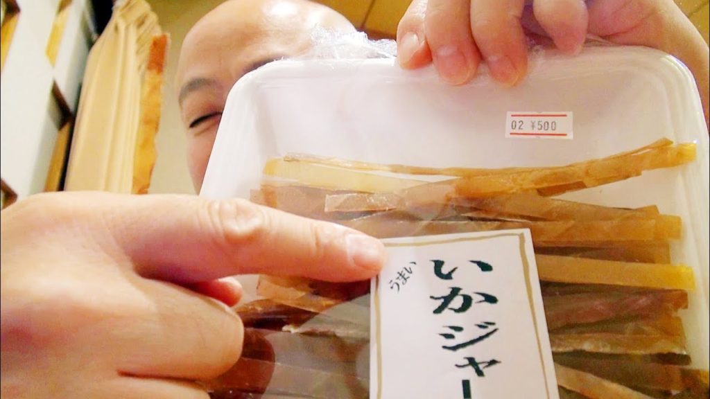 In the room of the inn after dinner 赤倉温泉お宿ふるやの部屋飲みはこしひかり越後ビールでイカくさい:Gourmet Report グルメレポート In the room of the inn after dinner 赤倉温泉お宿ふるやの部屋飲みはこしひかり越後ビールでイカくさい:Gourmet Report グルメレポート