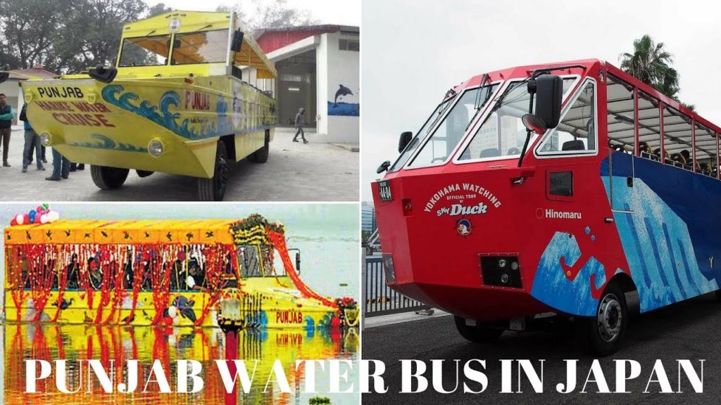 Punjab: Water bus Concept in Yokohama || Japan
