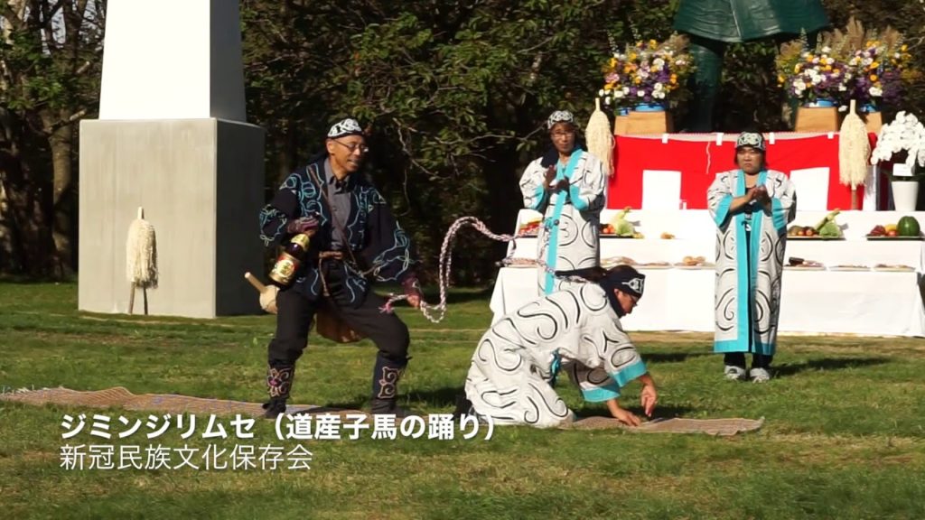 平成30年　新ひだか町・第41回芸能交流会　新冠民族文化保存会　アイヌ古式舞踊「ジミンジリムセ」