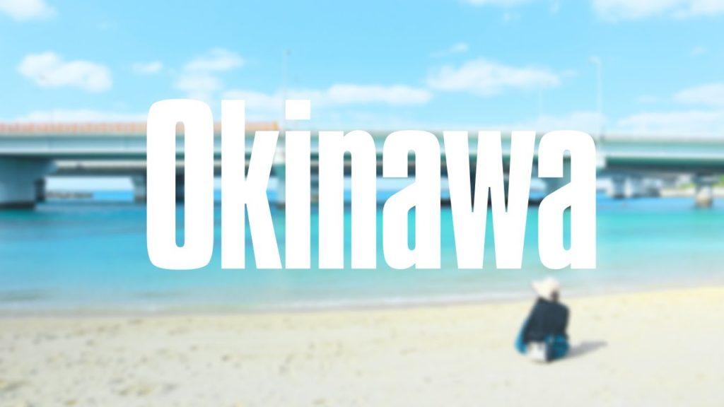 【OKINAWA】沖繩之旅：帶著眼鏡去旅行｜Bring The Glasses｜Canon EOS M100