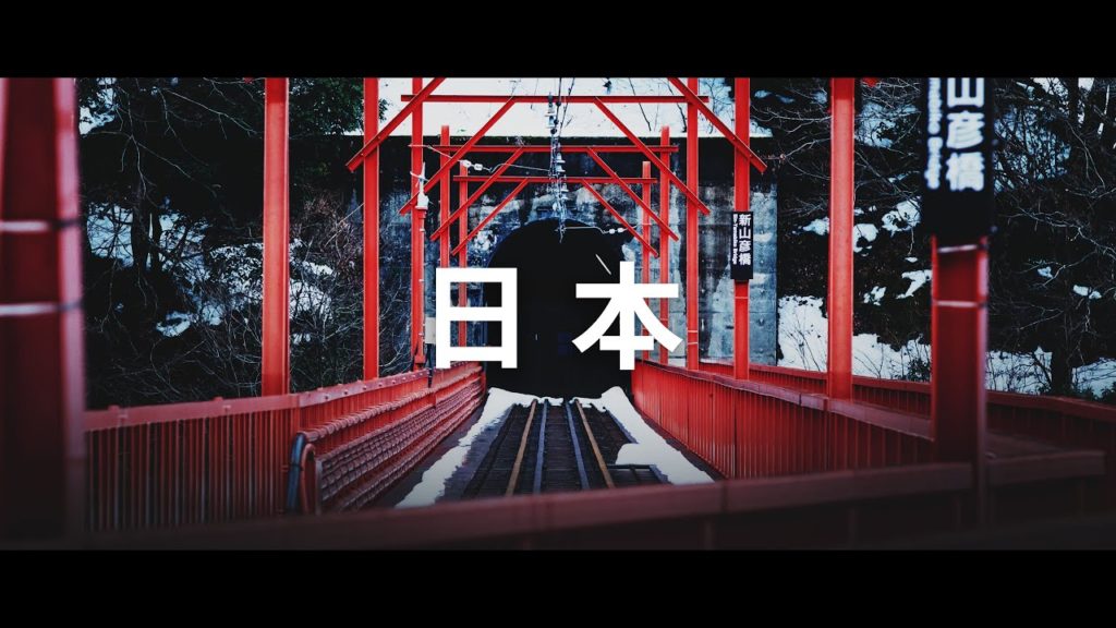 CINEMATIC TRAVEL by TRAIN in JAPAN – Rail Series ep.2