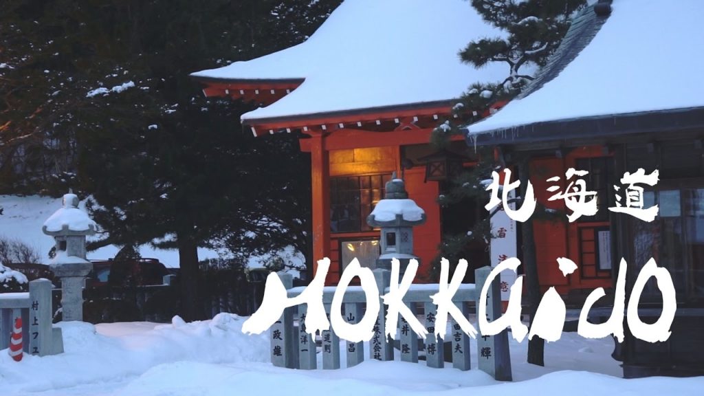 北海道冬之旅- 2017春節  Hokkaido Sony a6000