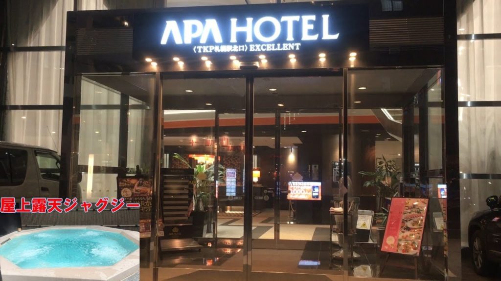 APA HOTEL No.248〈TKP札幌駅北口〉EXCELLENT APA HOTEL No.248〈TKP札幌駅北口〉EXCELLENT