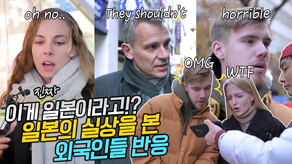 도쿄 올림픽을 응원하는 외국인들에게 일본의 실상을 보여줬더니(혐한시위, 욱일기 외국인 반응)