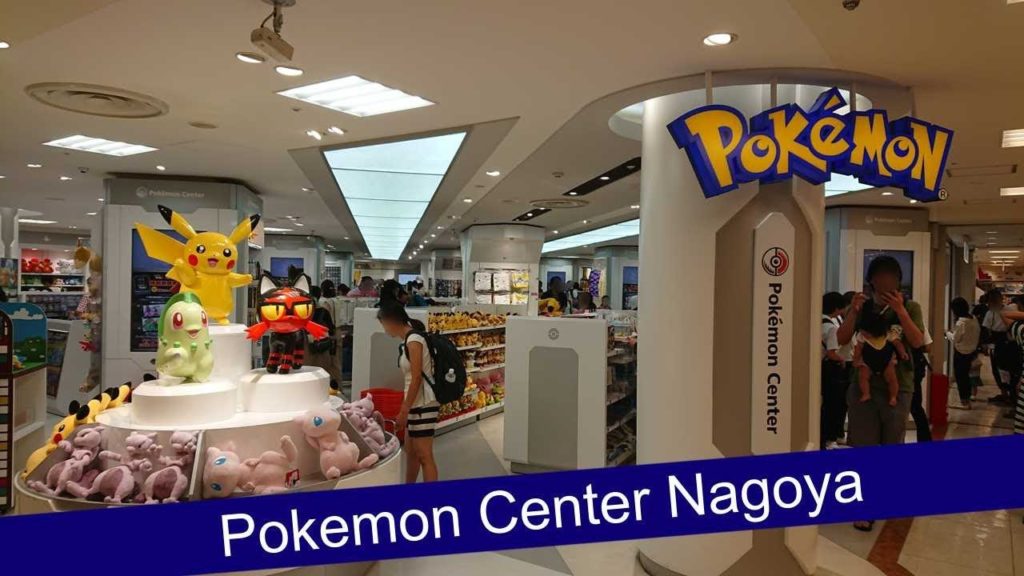 Awesome visit to the Pokemon Center Nagoya – Sakae, Nagoya (revisited) Awesome visit to the Pokemon Center Nagoya - Sakae, Nagoya (revisited)