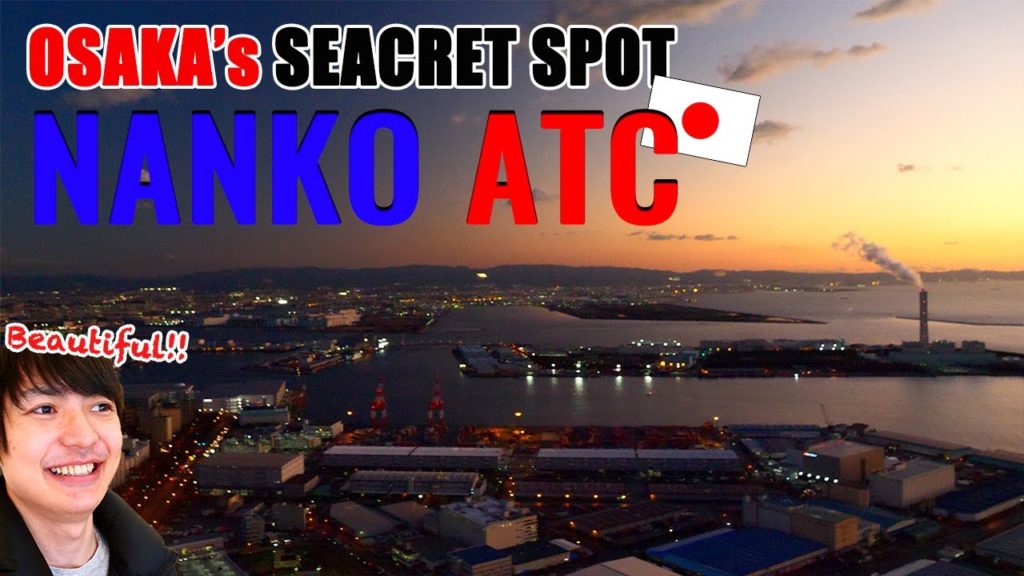 Japan Local Hidden Spot Osaka Nanko, ATC and Government Building Observatory #215
