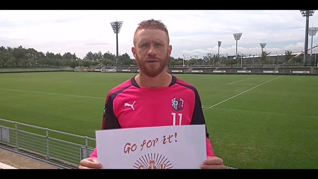 【Soccer】A message from Elierce Barbosa de SOUZA / CEREZO OSAKA