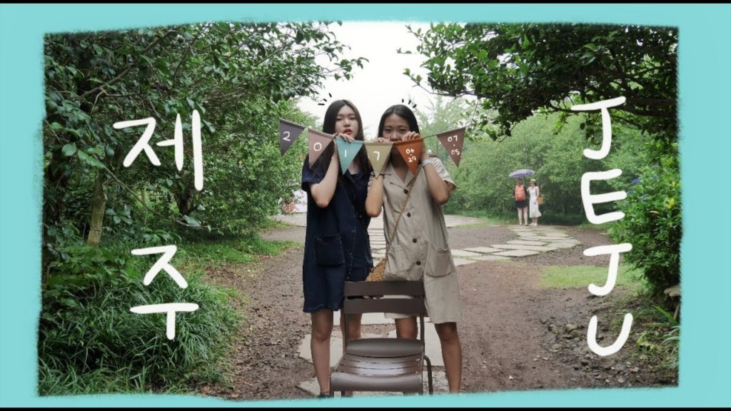 뚜벅이 일주일 제주도 여행