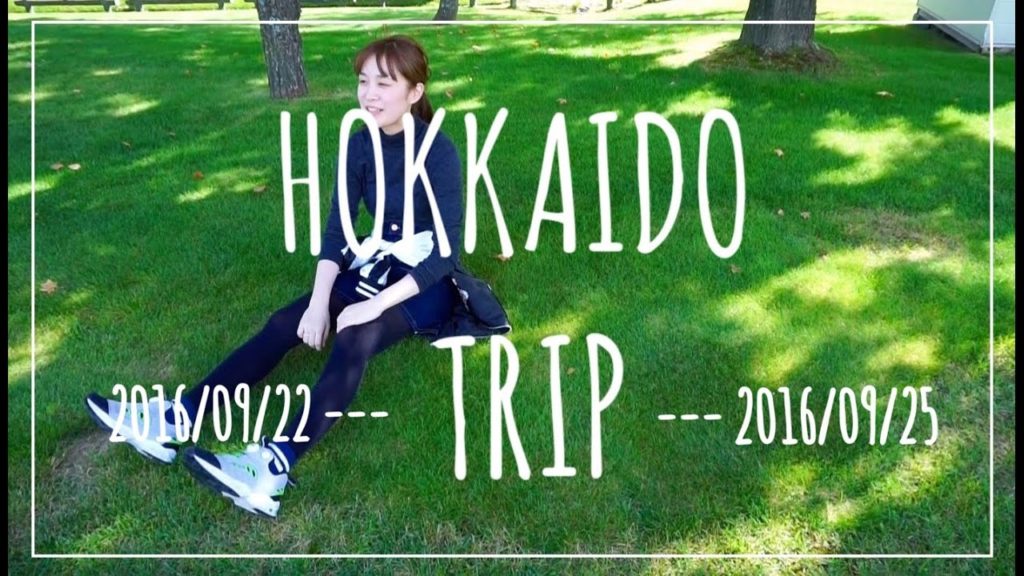 【国内旅行】両親と北海道の旅／HOKKAIDO Trip