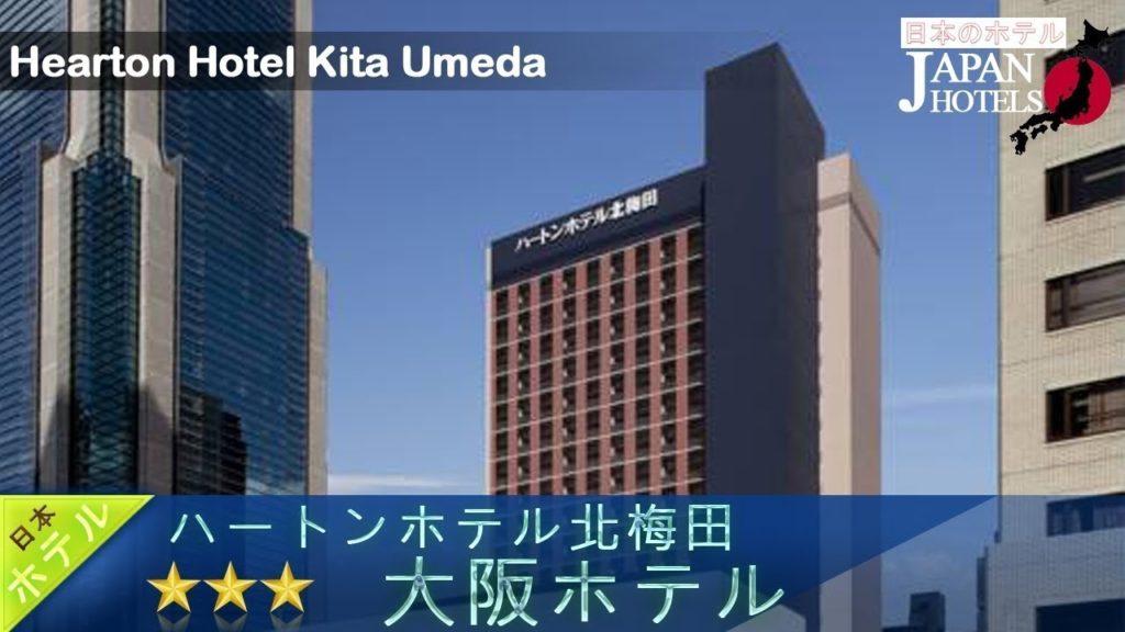 Hearton Hotel Kita Umeda 3 Stars Hotel in Osaka, Japan