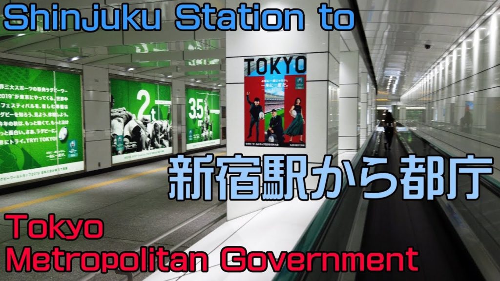 Walking Shinjuku Station to Tokyo Metropolitan Government 新宿駅から都庁 | Tokyo, Japan SEP 2019