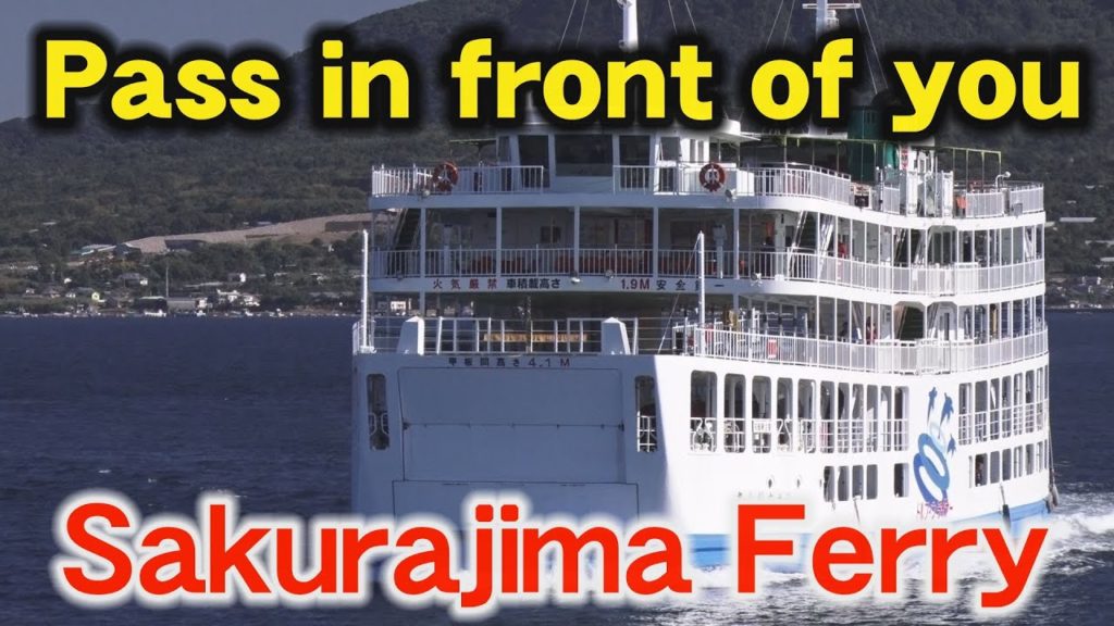 Sakurajima Ferry that passes in front of you　目の前を通り過ぎる桜島フェリー